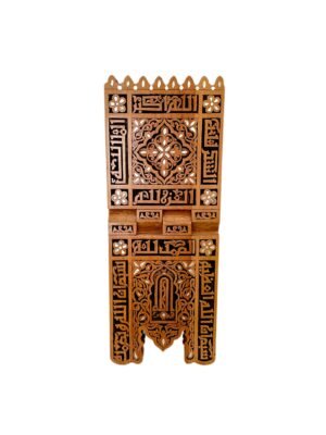 Nour | Islamic Quran Stand