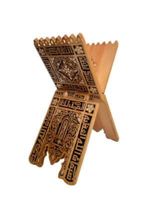 Nour | Islamic Quran Stand