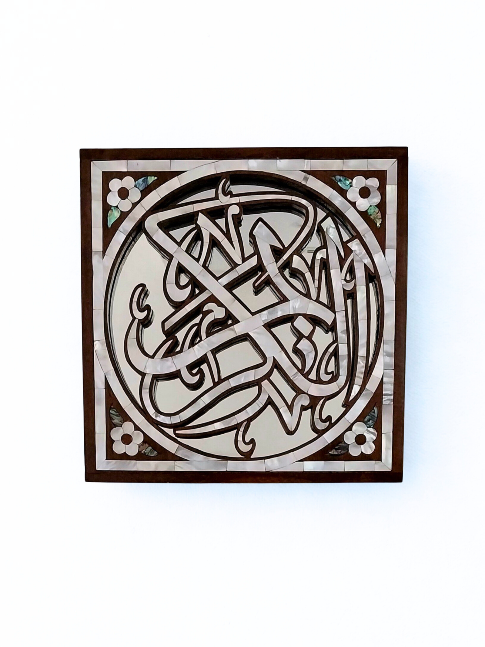 Generous Names of Allah - Wall Hanging (Frame with Mirror)