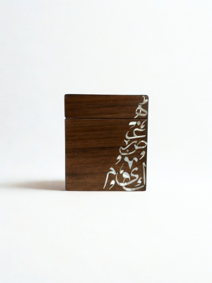 RIWĀQ — An Incense Burner in Aged Walnut Wood with Mother-of-Pearl Inlay